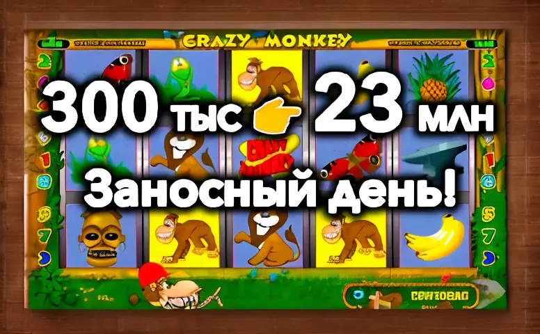 Nomad Казино: как играть онлайн и почему стоит попробовать